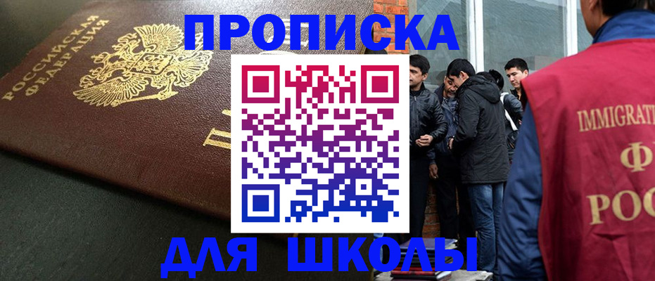 временная регистрация в квартире в Узловой